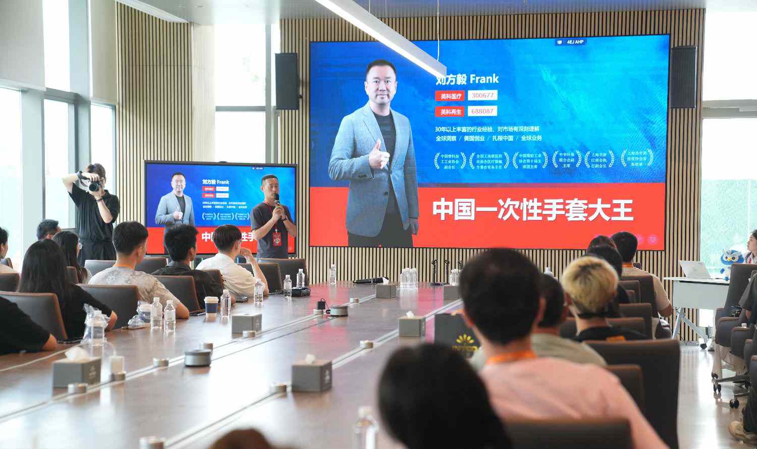 粉丝见面会：聆听yp街机品牌故事