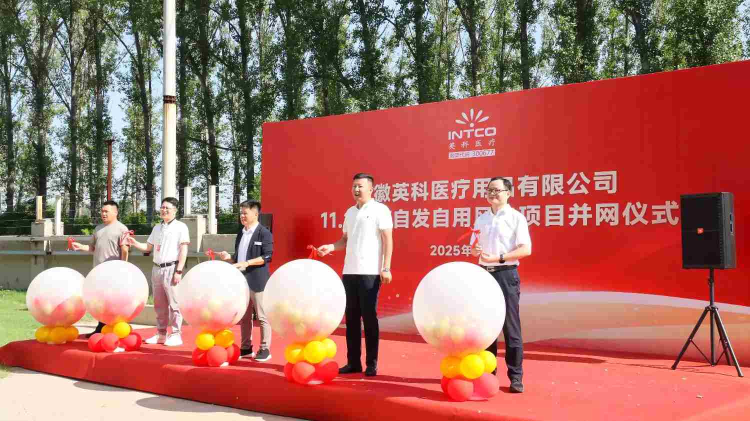 安徽yp街机医疗11.2MW自发自用风电项目成功并网