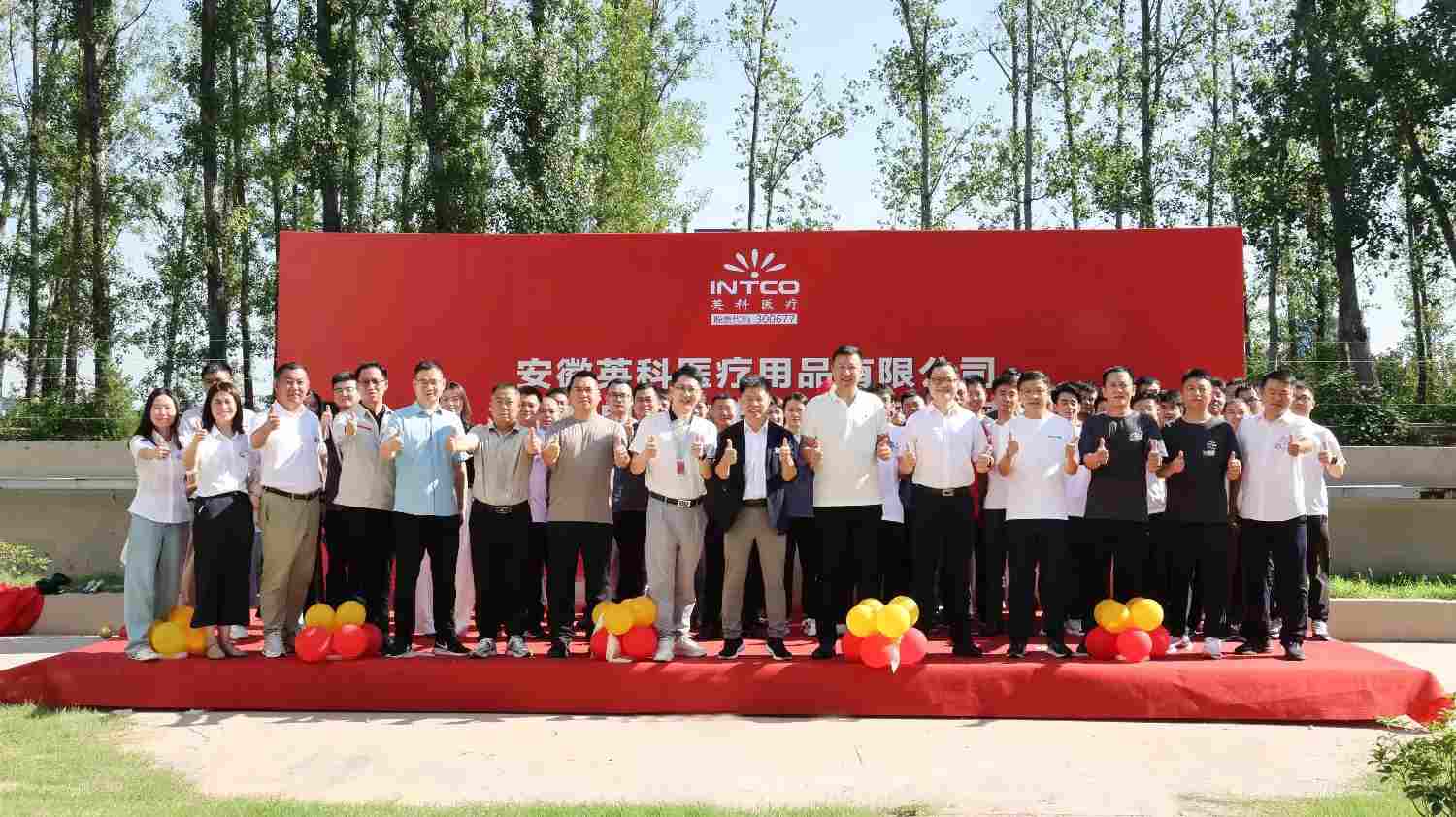 绿色动能赋能医疗制造：yp街机医疗风电项目成功并网